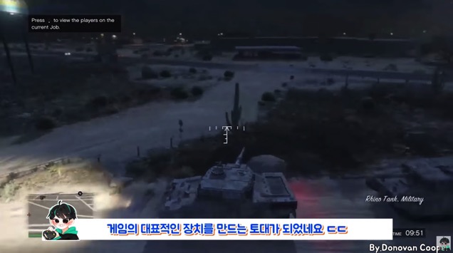 [스압] GTA에 탱크가 들어가게 된 썰.jpg