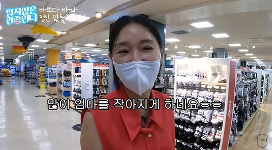 딸이 잘사는 부자 친구랑 비교해서 당황한 이지혜