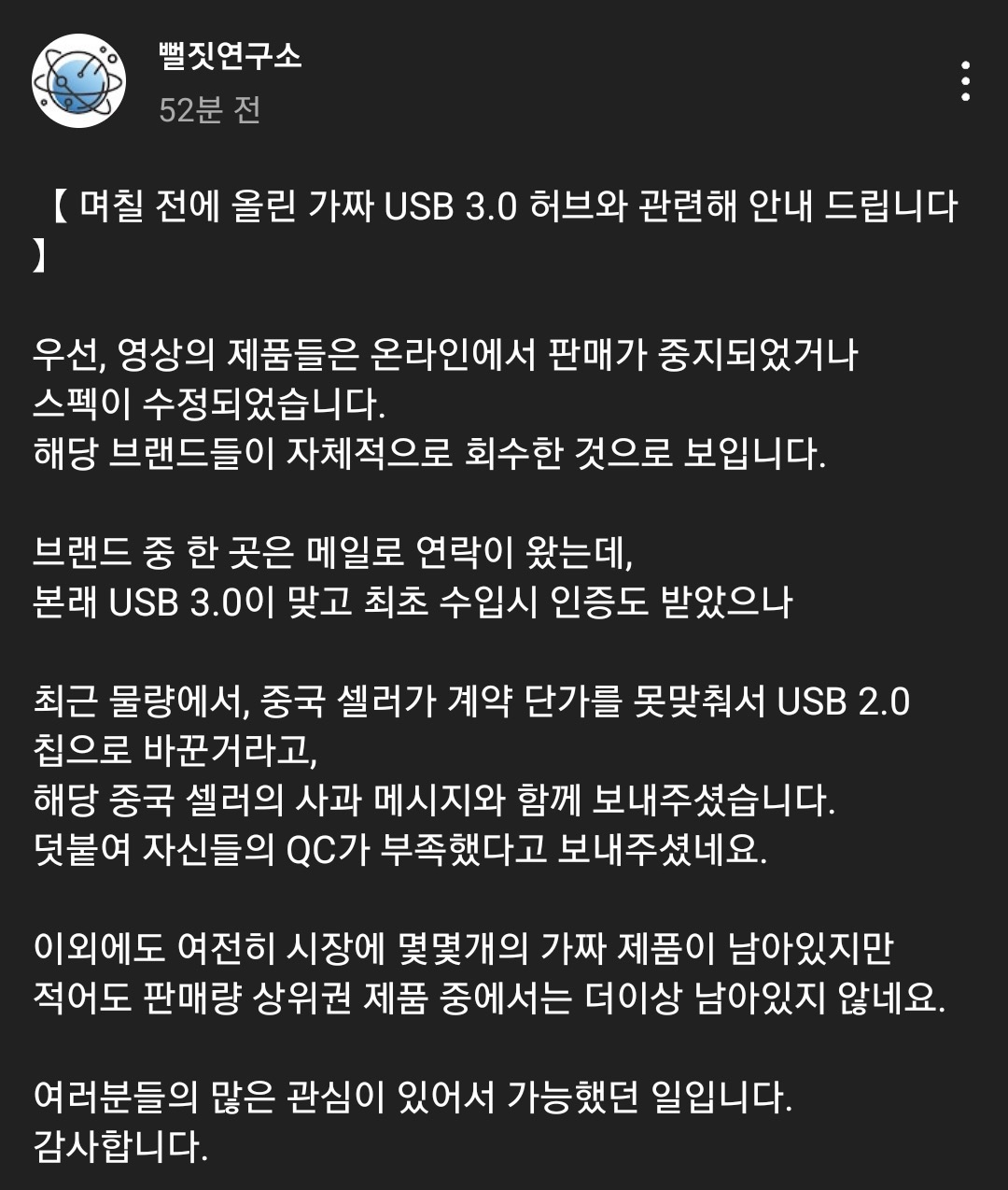 [스압] 국내시판 USB허브의 불편한 진실.jpg