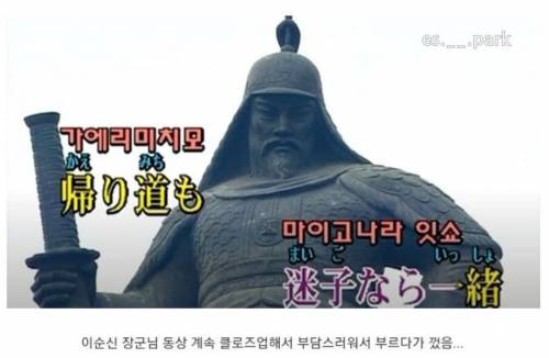 노래방기계 : 손님 지금 일본노래를 부르시는겁니까?