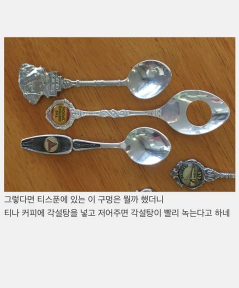 너네 주걱 가운데 구멍뚫린걸 어따 쓰는지 아냐??