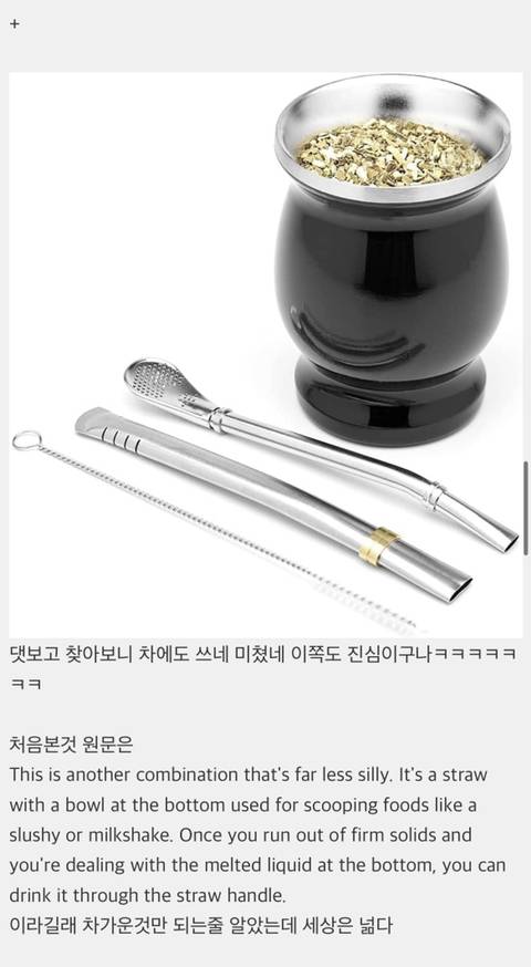 너네 주걱 가운데 구멍뚫린걸 어따 쓰는지 아냐??