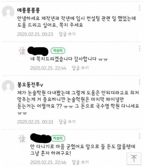 가난한 여고생의 푸념