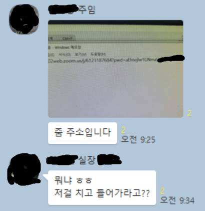 싱글벙글 중소기업.jpg