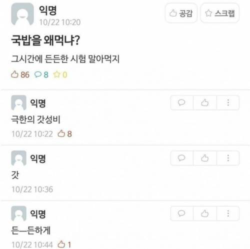 극한의 갓성비