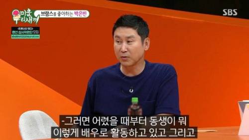 군대에서 연예인 여동생 찐팬을 만난 오빠