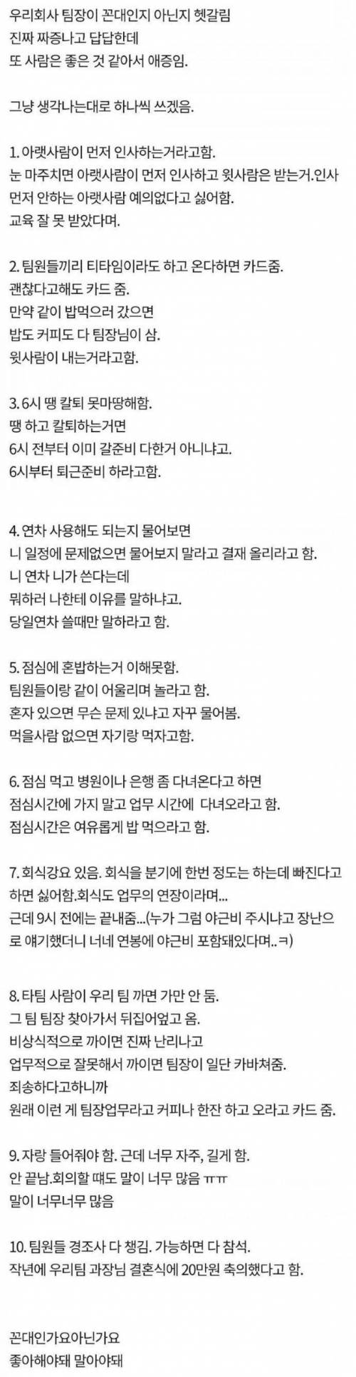 정품 꼰대