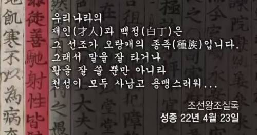 얘야. 함부로 말을 섞지 말아야 할 천한 것들이 있단다.