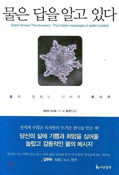 시험 중 물 섭취를 제한하는 이유