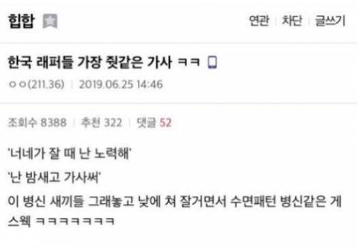 K-래퍼들 때문에 고통받는 바버샵 사장님