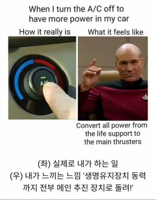 한여름에 옛날차로 언덕 올라간다고 에어컨 끌 때