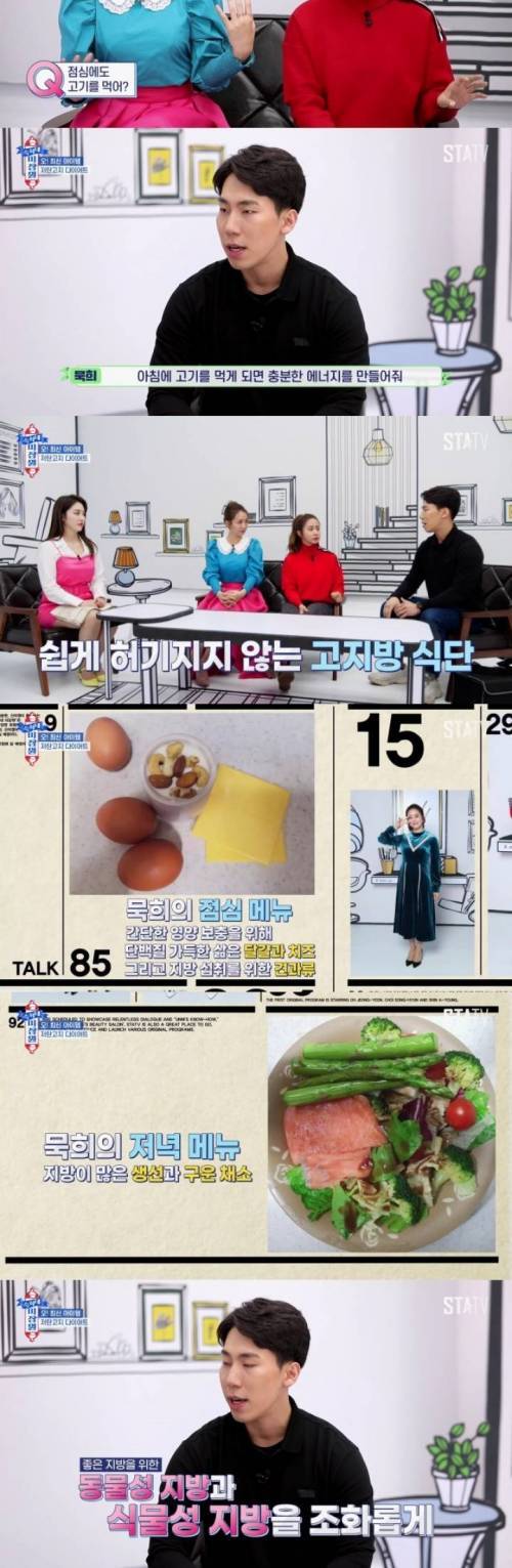 한달만에 10kg 빼는 방법.jpg