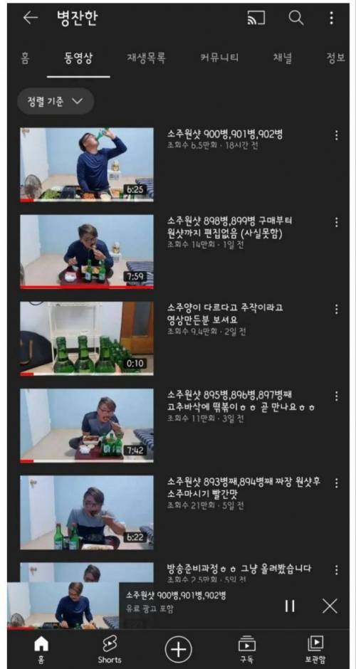 유튜버 인생역전 레전드.jpg