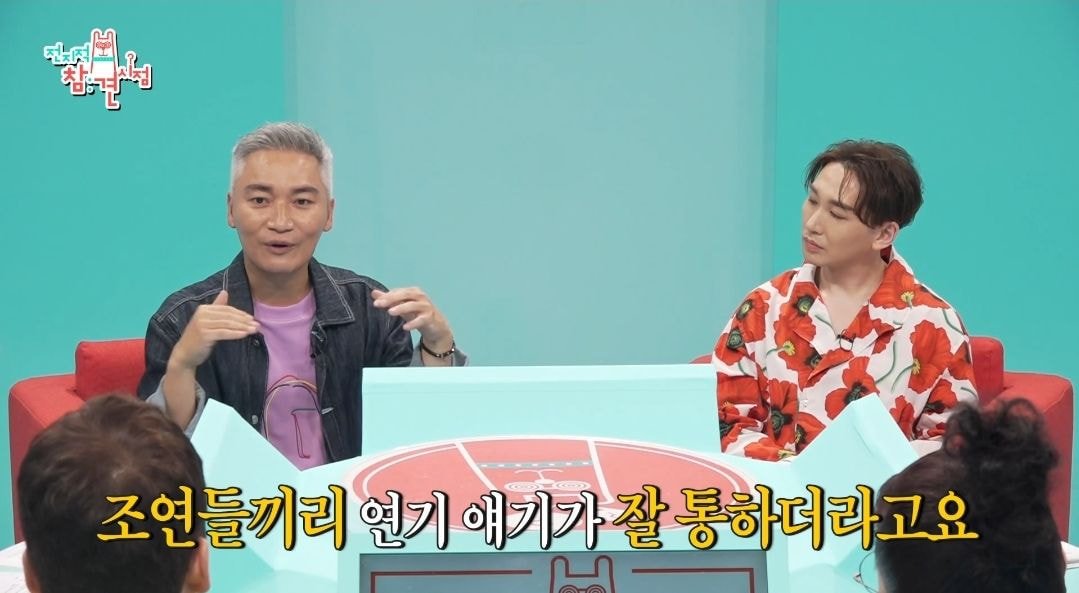 계약 해지 조건이 정해져 있는 엔터 회사.jpg