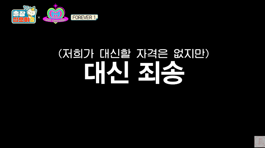 예능 접었던 태연이 예능 복귀한거 보고 깜짝 놀란 나영석pd