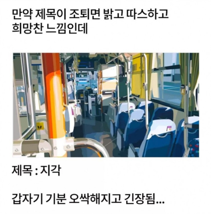 제목의 중요성.jpg