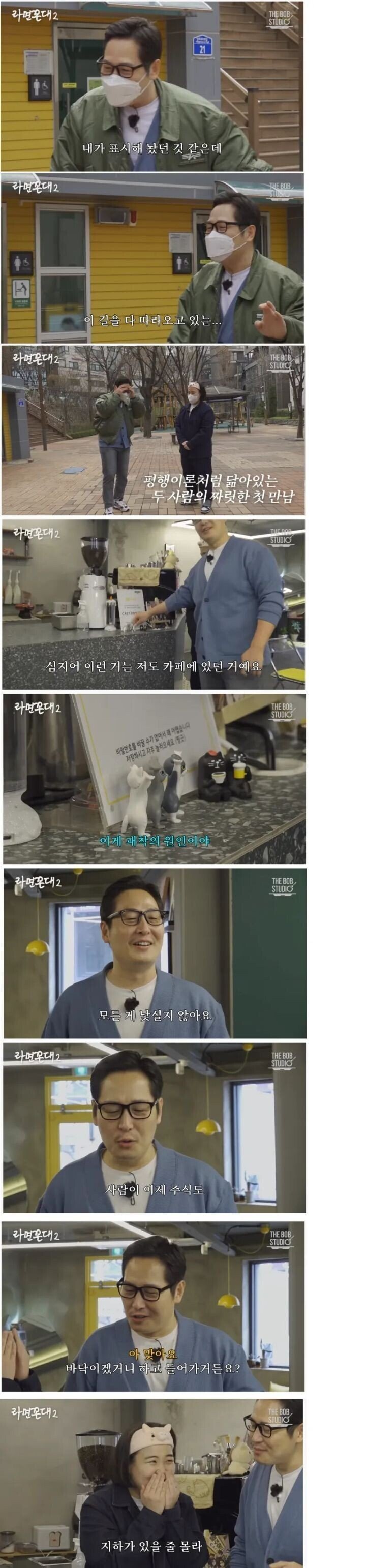 소름돋을 정도로 김풍의 인생을 따라가는 여자.jpg