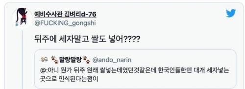 아무도 몰랐던 뒤주의 사용법