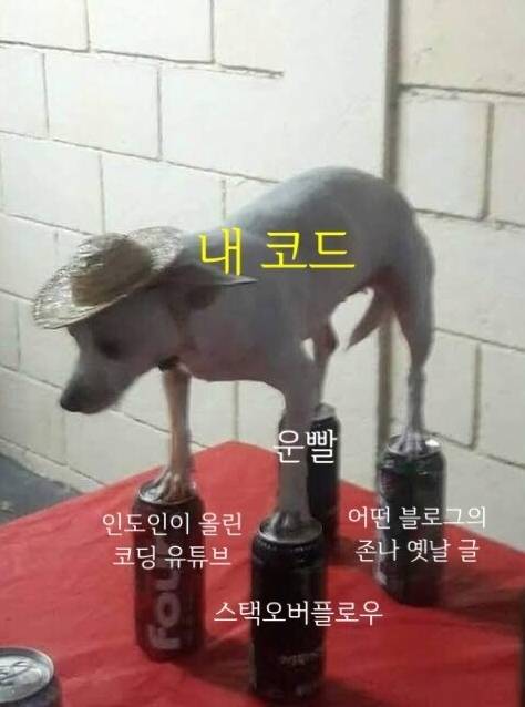 코딩을 떠받치는 4대 기둥.jpg