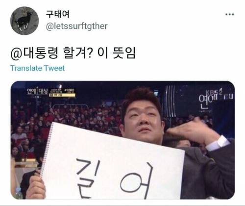 충청도 전학왔을때 제일 웃겼던 것...JPG