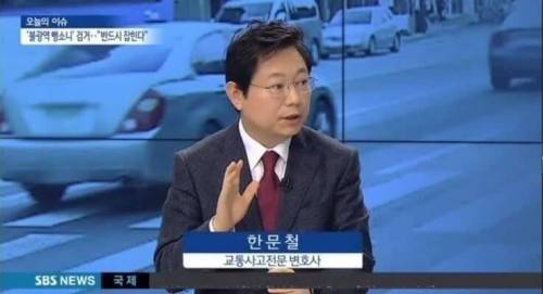 한문철이 운전 안하는 이유