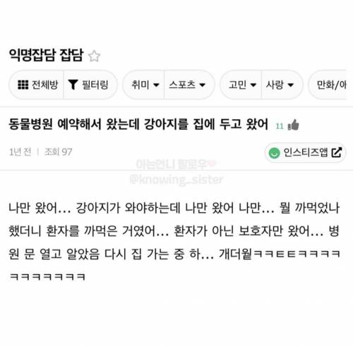 ‘두고왔어..’ 시리즈