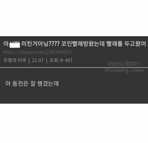 ‘두고왔어..’ 시리즈