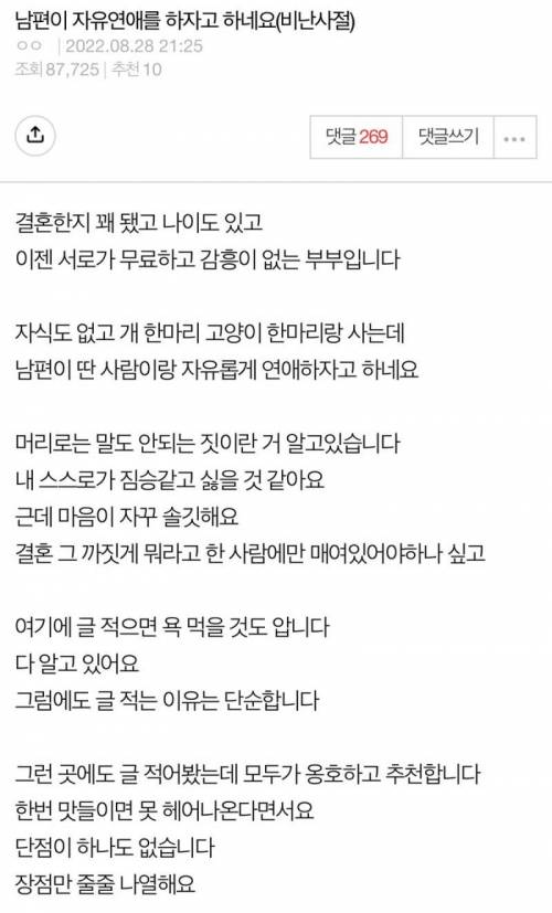 요즘애들 문해력 근황.pann