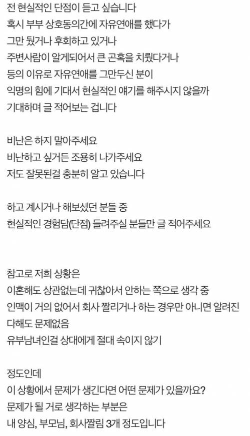 요즘애들 문해력 근황.pann