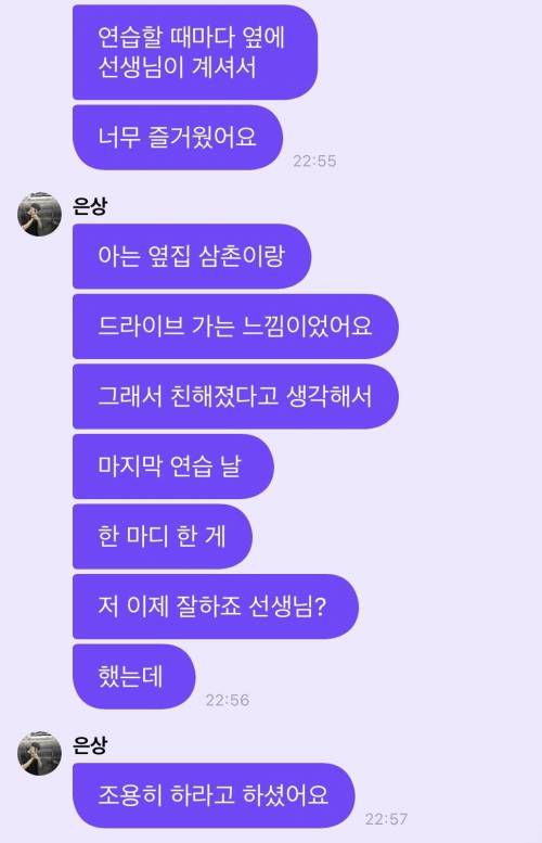 한 아이돌의 운전 면허 시험 썰