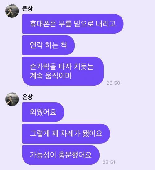 한 아이돌의 운전 면허 시험 썰