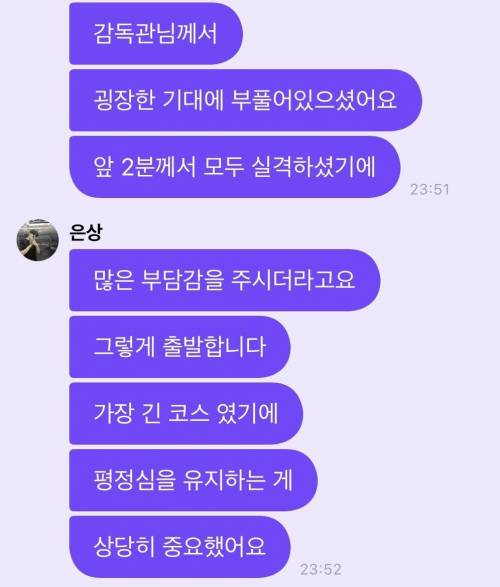 한 아이돌의 운전 면허 시험 썰