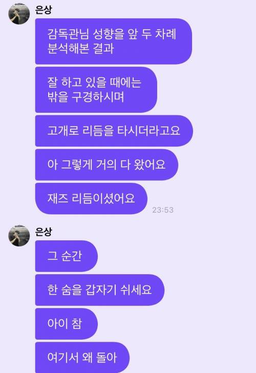 한 아이돌의 운전 면허 시험 썰