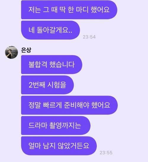 한 아이돌의 운전 면허 시험 썰