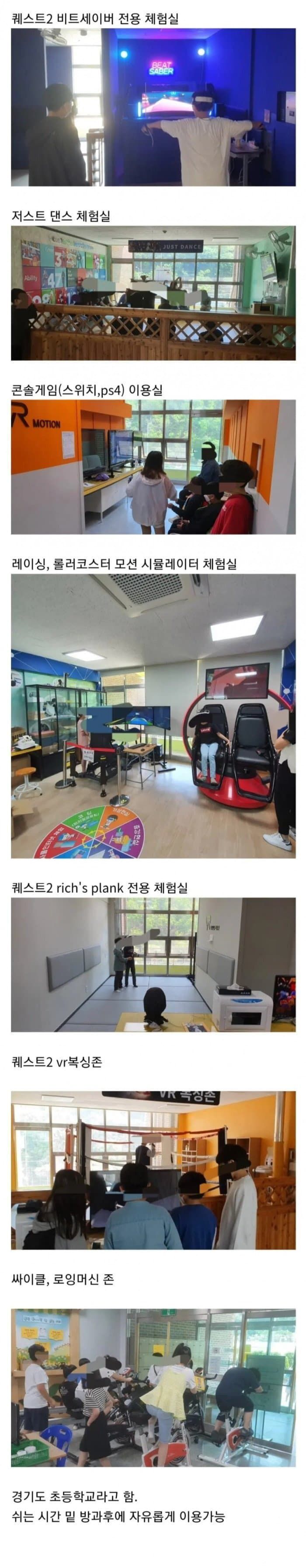 요즘 초등학교 휴게시설 근황