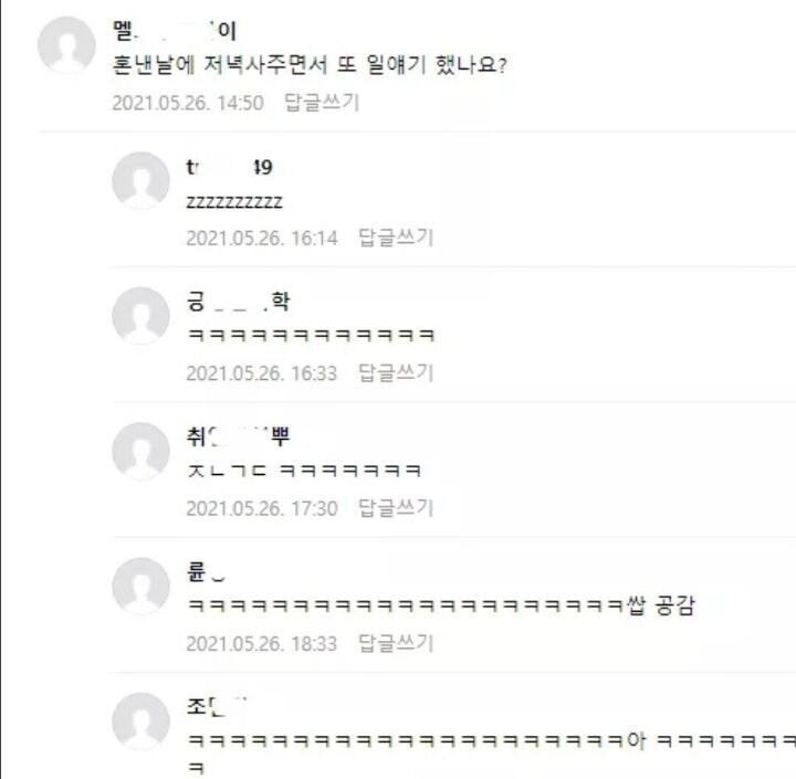 입사한지 1년도 안된 신입이 퇴사한 이유