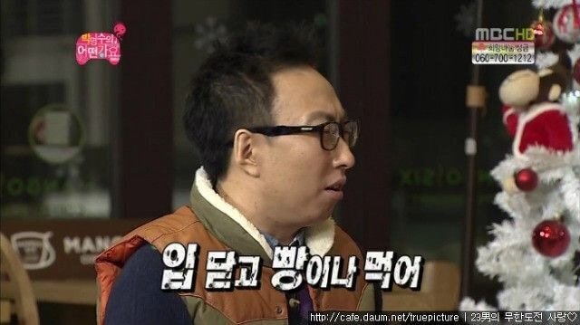 무한도전 웃긴 멘트 하나씩 적자...jpg