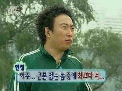 무한도전 웃긴 멘트 하나씩 적자...jpg