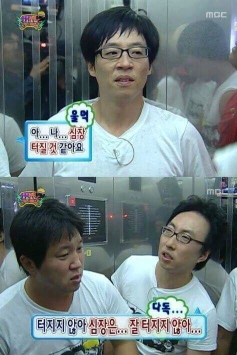 무한도전 웃긴 멘트 하나씩 적자...jpg