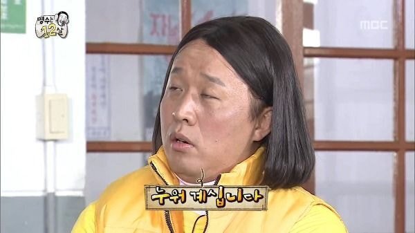 무한도전 웃긴 멘트 하나씩 적자...jpg