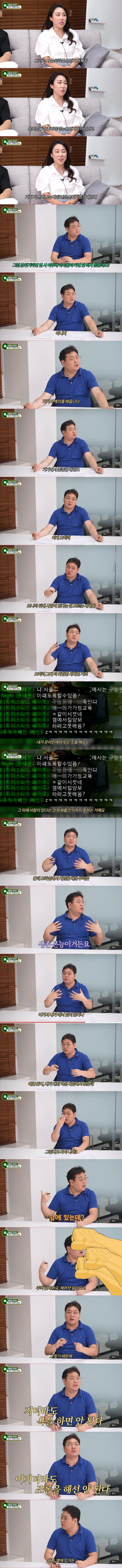 요즘 게임하는 애들이 버릇없는 이유 JPG .jpg