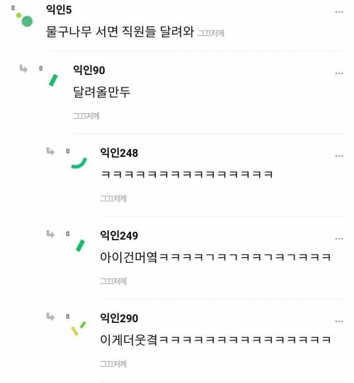 서울 신라호텔 망고빙수 먹으러 왔는데 계산 어디서 함...?