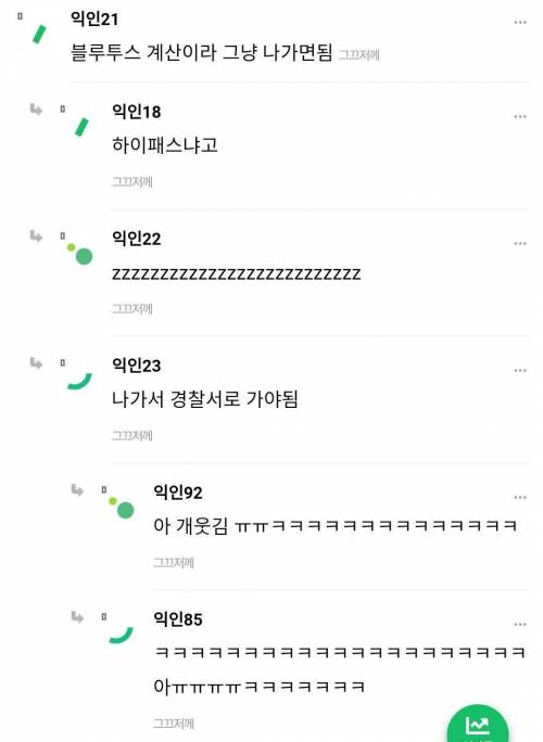 서울 신라호텔 망고빙수 먹으러 왔는데 계산 어디서 함...?