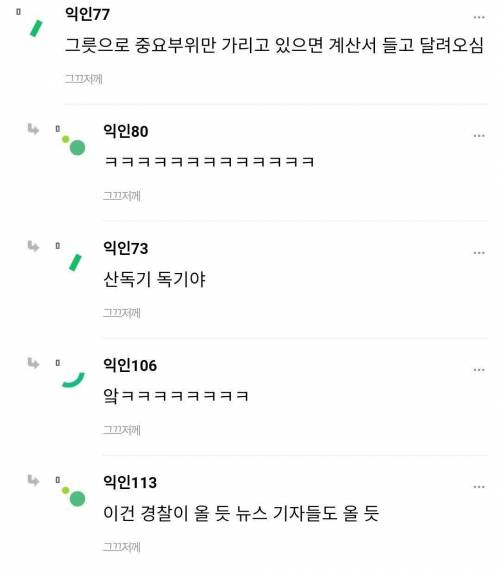 서울 신라호텔 망고빙수 먹으러 왔는데 계산 어디서 함...?