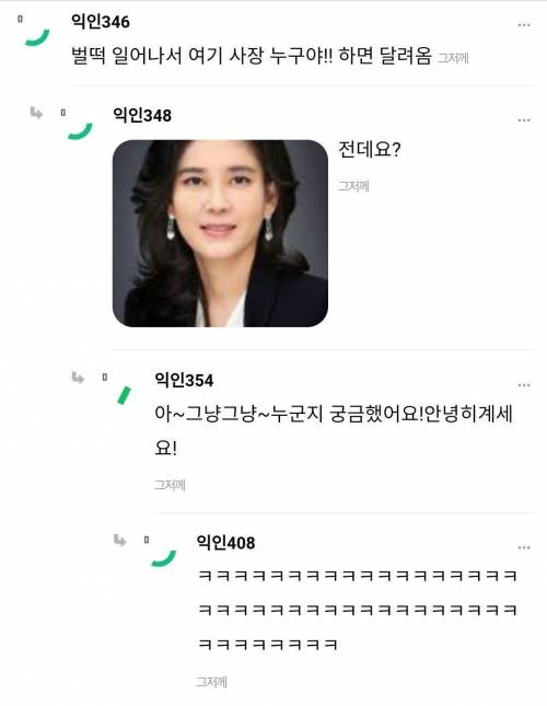 서울 신라호텔 망고빙수 먹으러 왔는데 계산 어디서 함...?