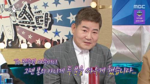 가수 진성의 무명 시절을 버틴 방법