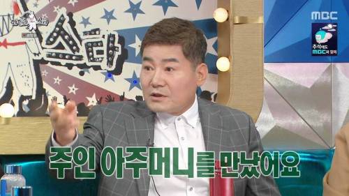 가수 진성의 무명 시절을 버틴 방법