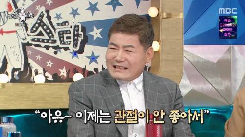 가수 진성의 무명 시절을 버틴 방법