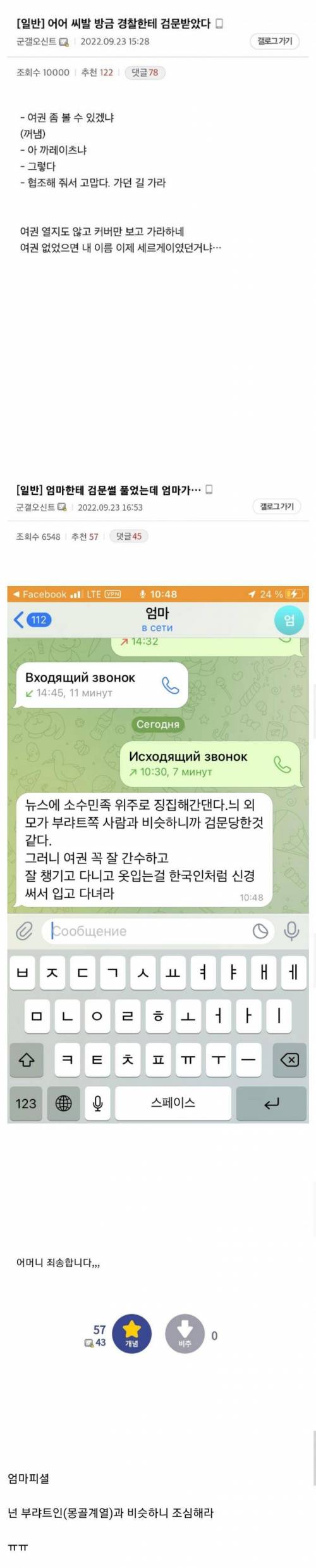 세르게이가 될뻔한 디씨인