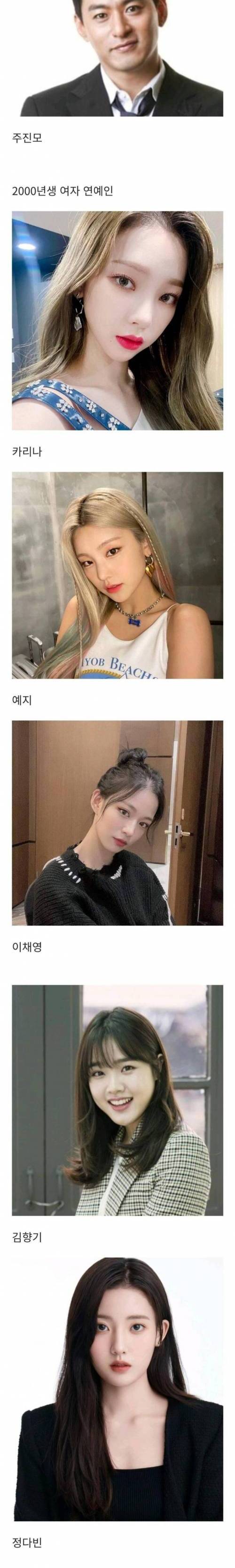 디카프리오 새로운 여친 한국 연예인으로 체감